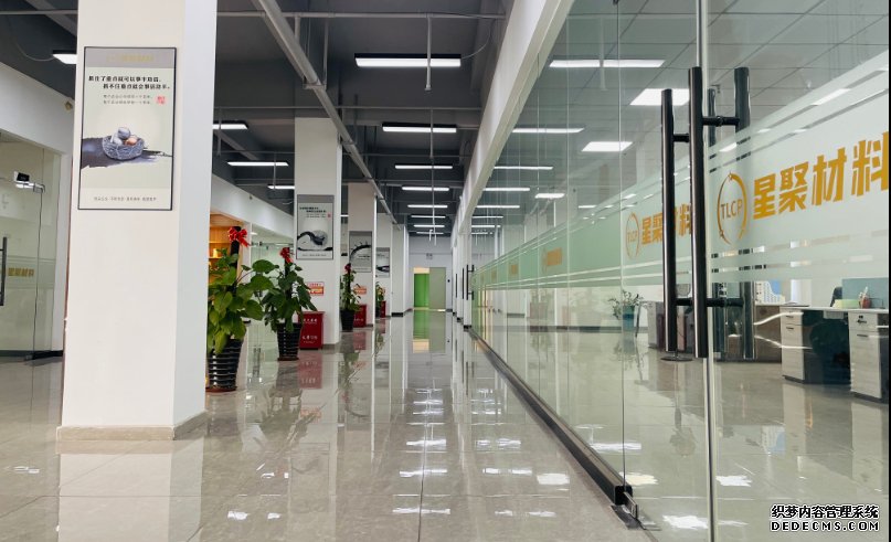 星聚材料科技有限公司