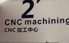 铨圣科技产业园