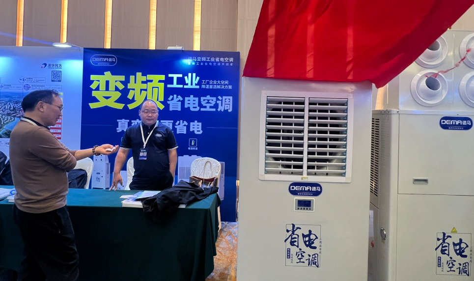 电费直降40%，员工干劲更足